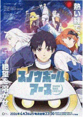 少年库洛男仆人物人设解析